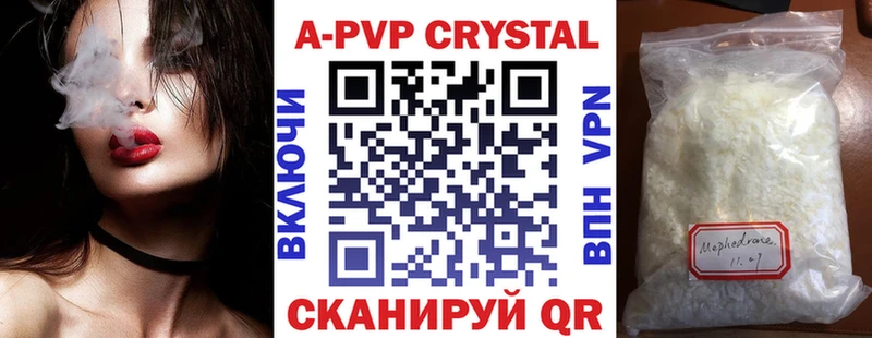 А ПВП VHQ дарнет шоп Данков