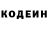 Героин гречка Mweteh Mwango