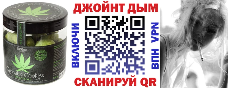 где продают   Данков  Canna-Cookies марихуана 