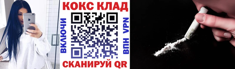 blacksprut   Данков  Cocaine FishScale  купить закладку 