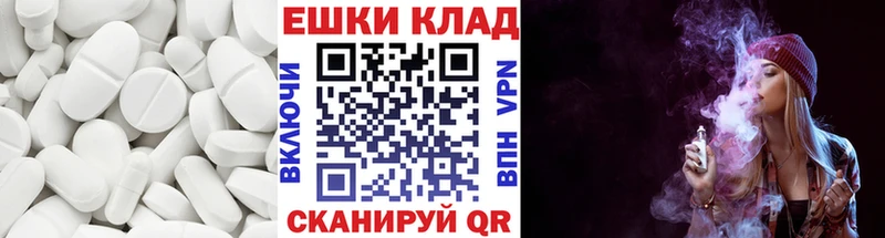 Ecstasy 250 мг  закладка  Данков 