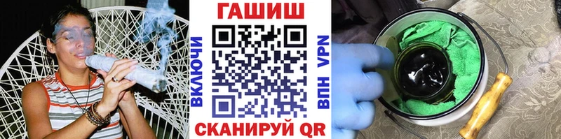 ГАШИШ Ice-O-Lator  Данков 