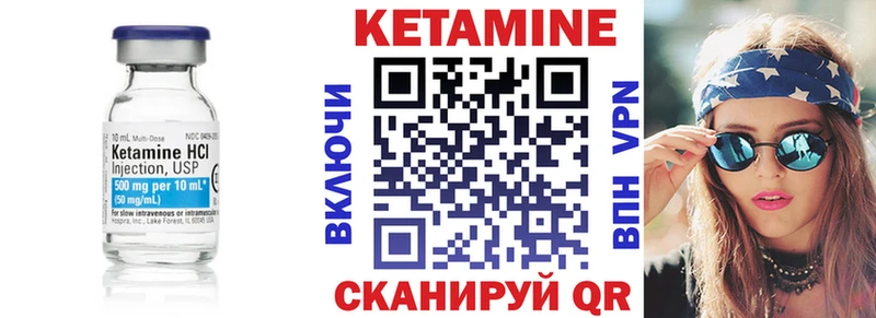 купить наркоту  Данков  Кетамин ketamine 