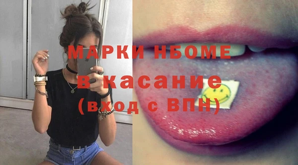 соль курить ск Алексин