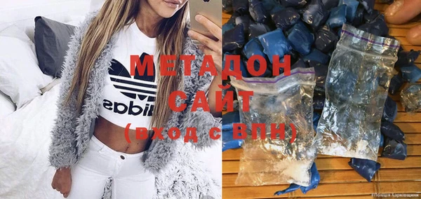 кристаллы Алексеевка