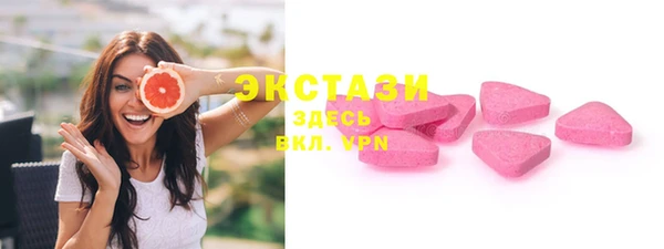 кристаллы Алексеевка