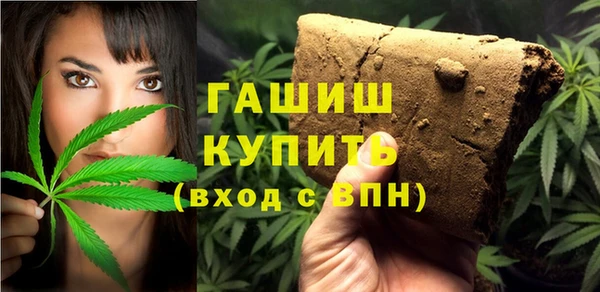 кристаллы Алексеевка