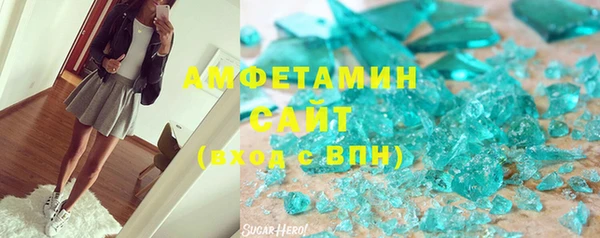 кристаллы Алексеевка