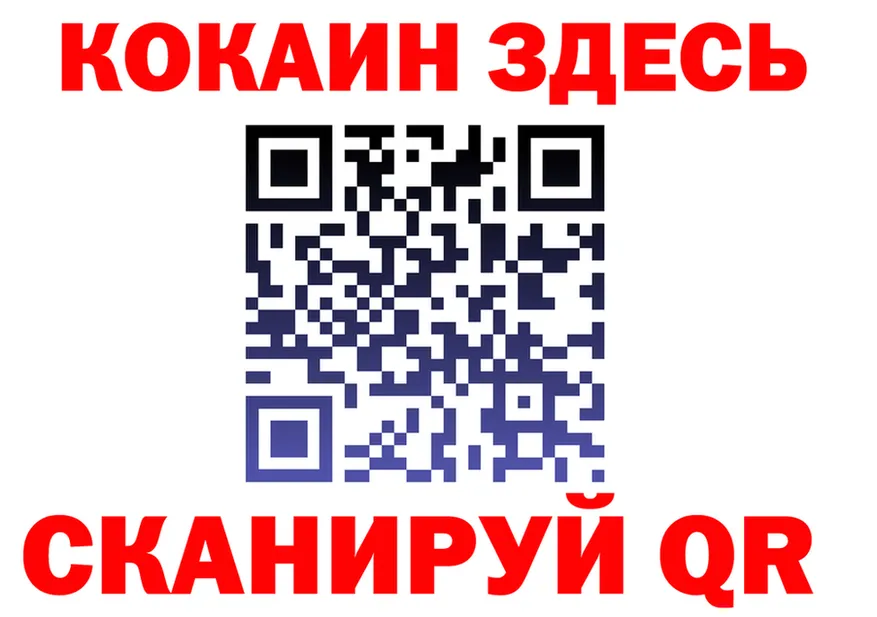 МЕФ VHQ tor площадка MEGA Данков