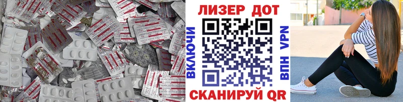 LSD-25 экстази кислота  купить наркоту  Данков 