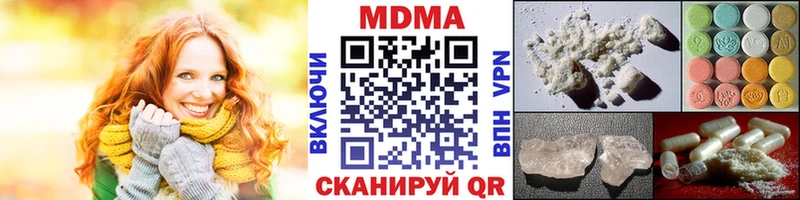 MDMA кристаллы  Данков 