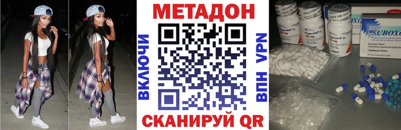 наркота  Данков  Метадон мёд 