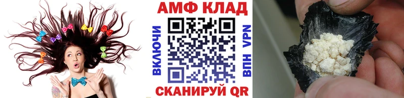 Первитин Декстрометамфетамин 99.9%  гидра tor  Данков 