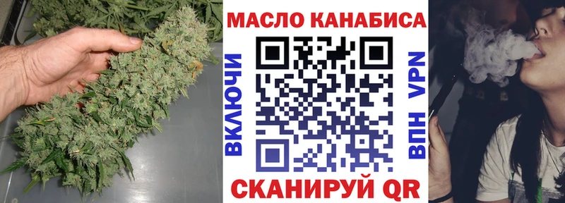 ТГК вейп с тгк  Данков 