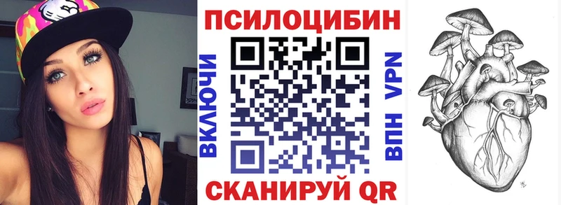Галлюциногенные грибы Cubensis  Данков 