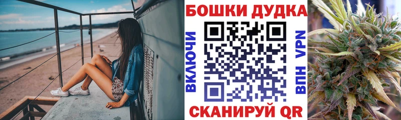 Бошки марихуана VHQ  Данков 